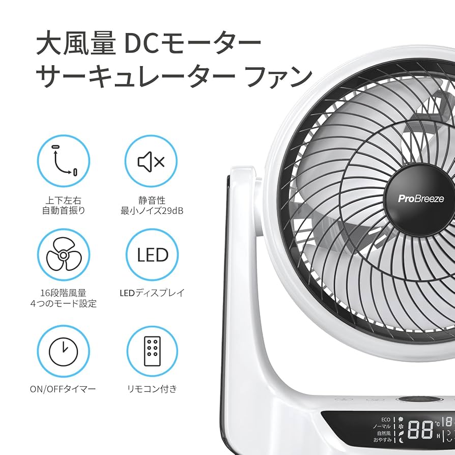 Pro Breeze 折り畳み式 サーキュレーター 扇風機 DCモーター 卓上扇 Pro Breeze 折り畳み式 サーキュレーター 扇風機 DCモーター 卓上扇